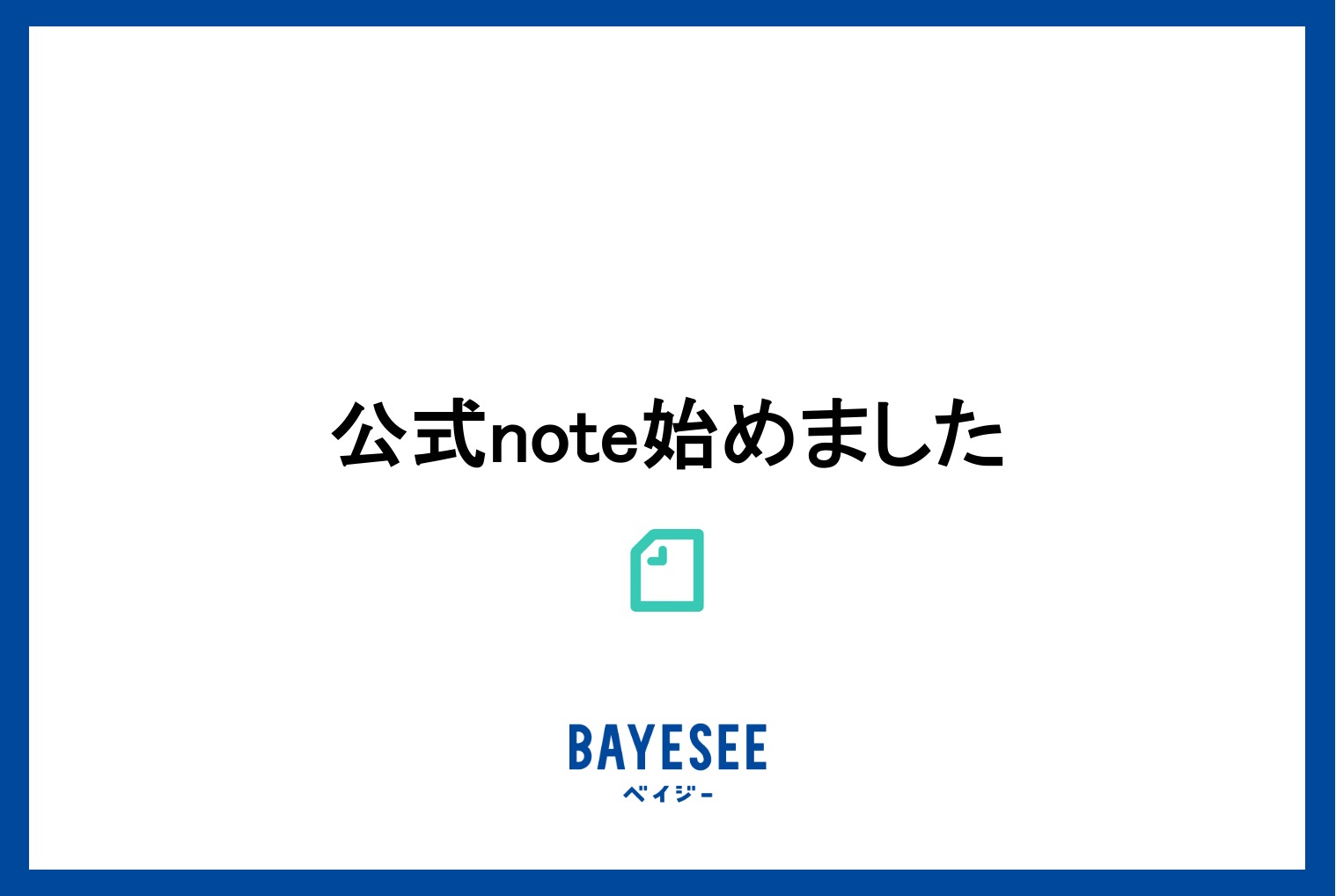 BAYESEE公式note